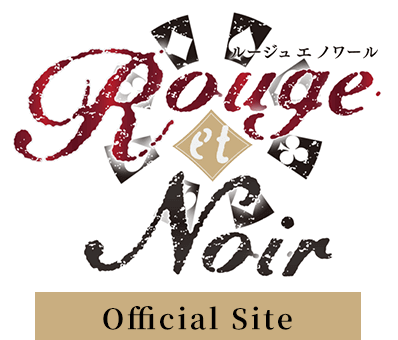 Rouge et Noir Official Site