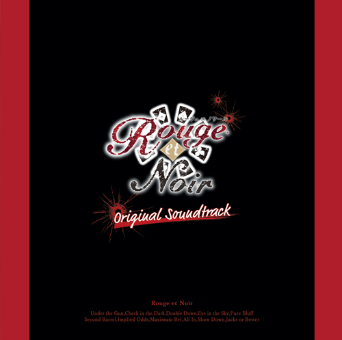 Rouge et Noir Original Soundtrack - Rouge et Noir（ルージュ・エ