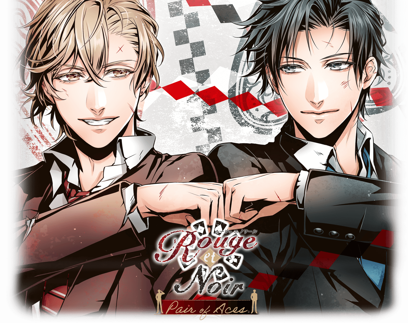 Rouge et Noir ～Show Down～ 四ツ谷サイダー