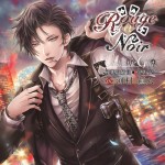 Rouge et Noir Under the Gun 麻薬取締官 真壁 亮 | 花鏡 online shop