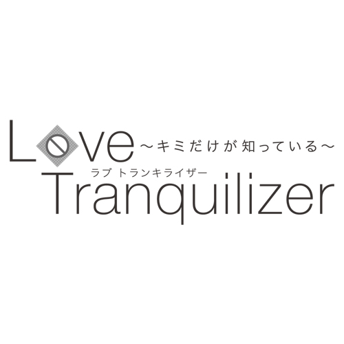 Love Tranquilizer